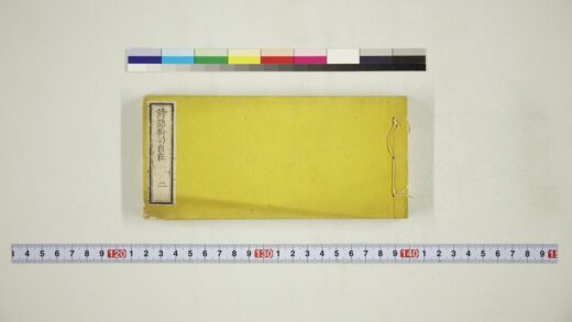 6140 诗句对句自在二 0622024634 1.jpg