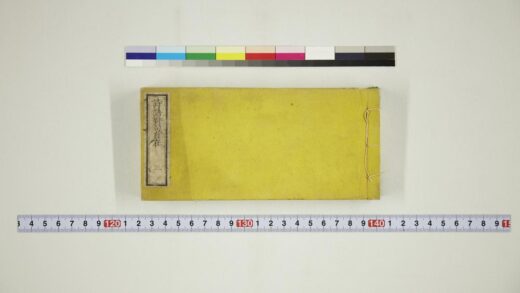 6141 诗句对句自在三 0622024640 1.jpg