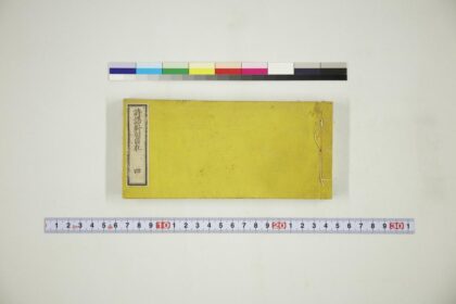 6142 诗句对句自在四 0622024646 1.jpg