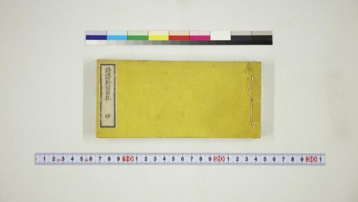 6142 诗句对句自在四 0622024646 1.jpg