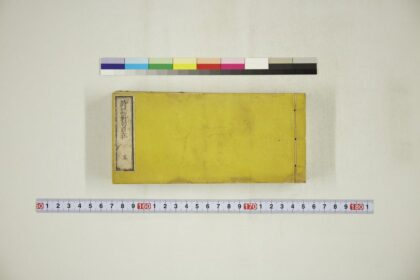 6143 诗句对句自在五 0622024652 1.jpg