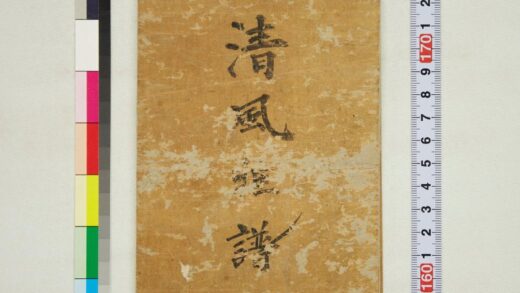 6144 清风雅谱 0622024658 1.jpg