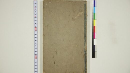 6147 春窗联偶巧对便蒙类编卷之上 0622024716 1.jpg