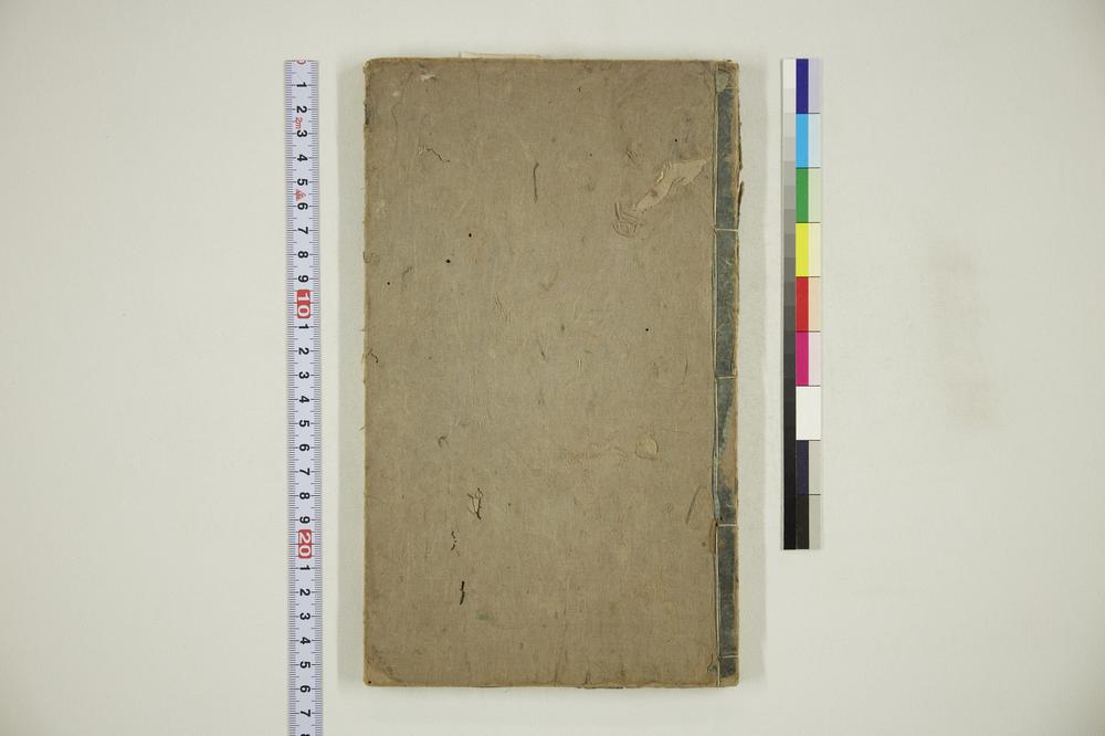 _春窗联偶巧对便蒙类编卷之上__