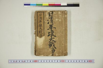 6148 日清平壤大战争 0622024723 1.jpg