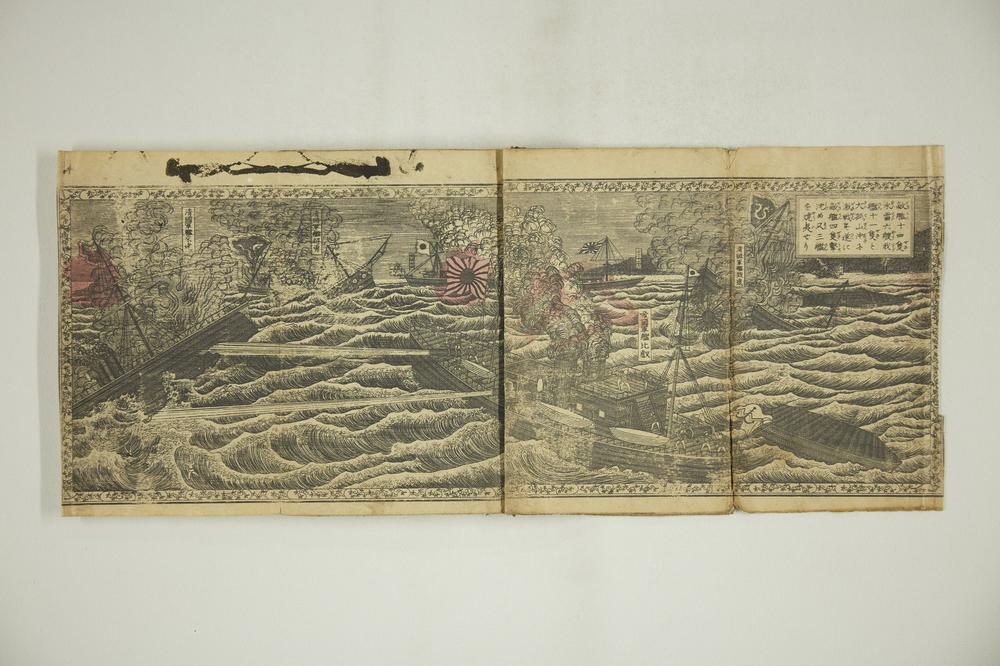 _日清平壤大战争__