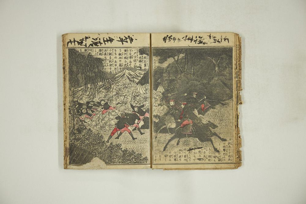 _日清平壤大战争__