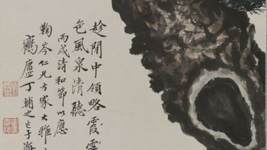 丁辅之 松树轴.jpg