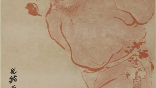 任预 朱色钟馗轴.jpg