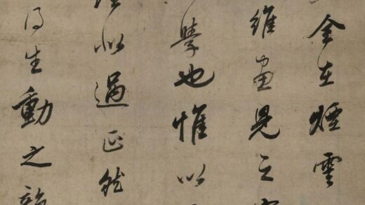 何琪 行书轴.jpg