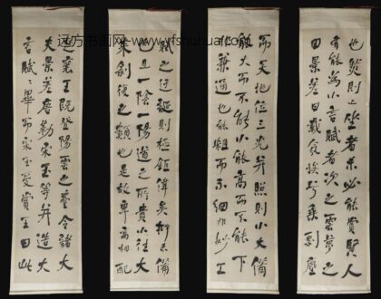 何绍基（何子贞） 行书八屏.jpg