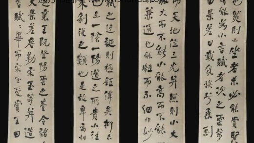 何绍基（何子贞） 行书八屏.jpg