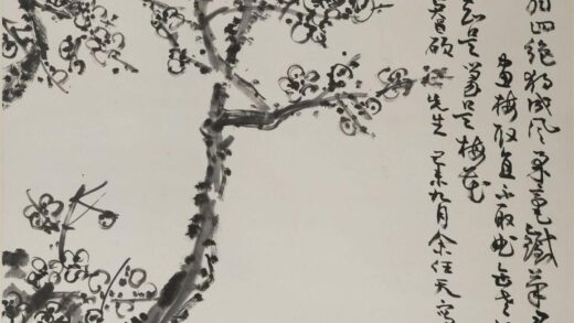 余任天 墨梅图轴.jpg