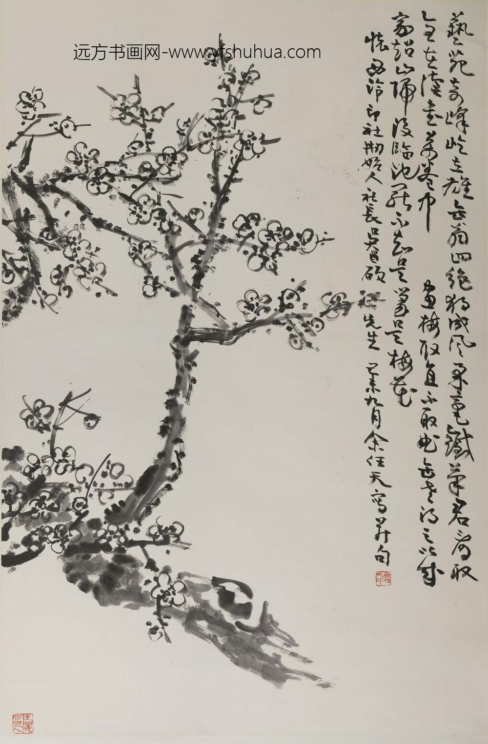 余任天_墨梅图轴