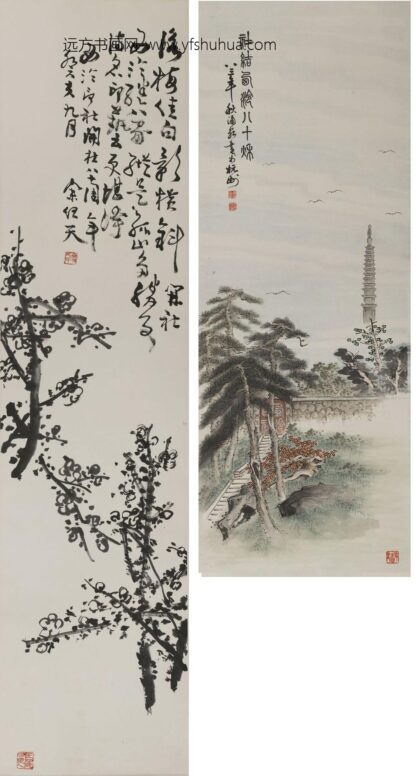 余任天 梅花图轴.jpg