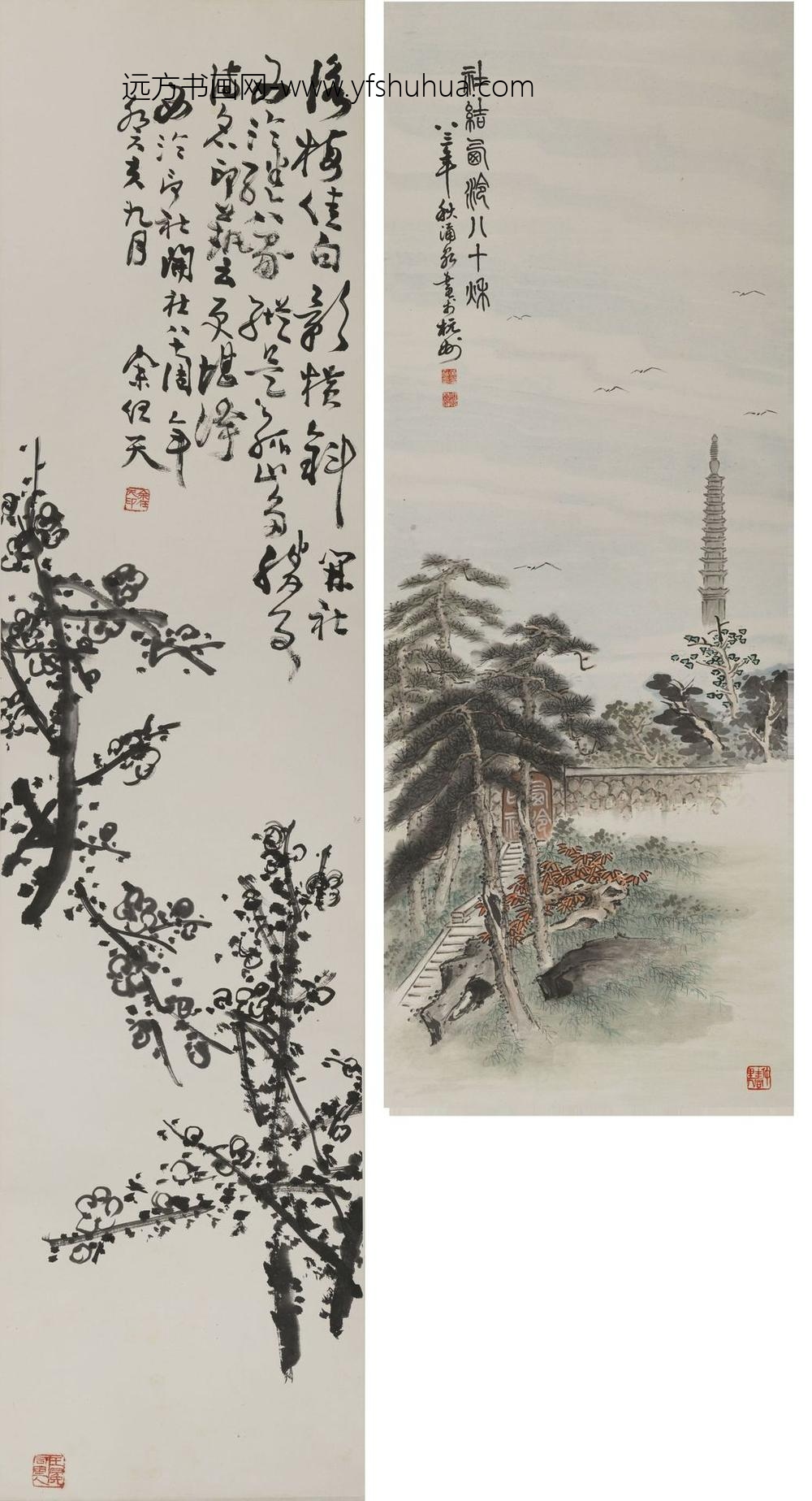 余任天_梅花图轴