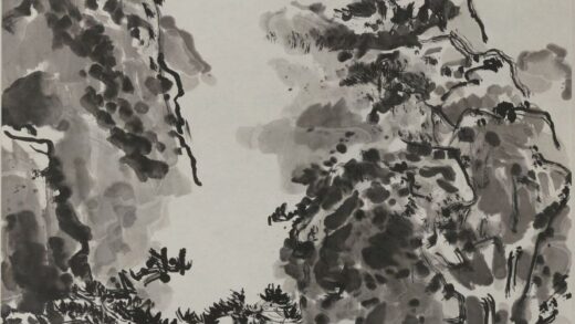 余任天 水墨高山仰止图轴.jpg