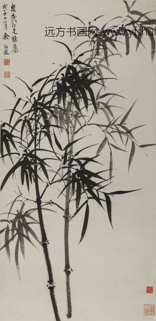 余绍宋_墨竹轴-