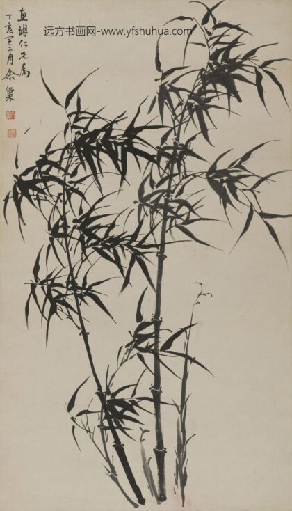 余绍宋 墨竹轴 2.jpg