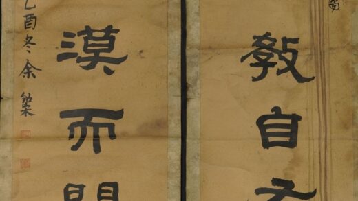 余绍宋 隶书八言对联.jpg