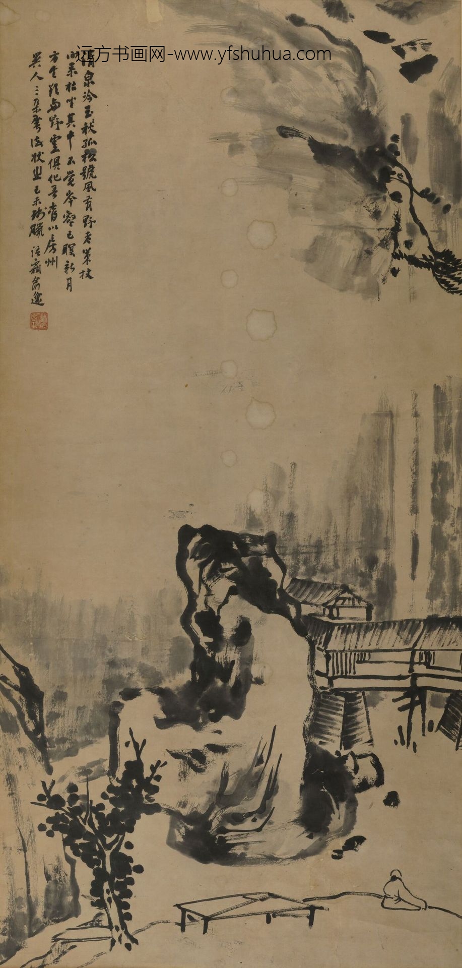 俞语霜_水墨山水轴-