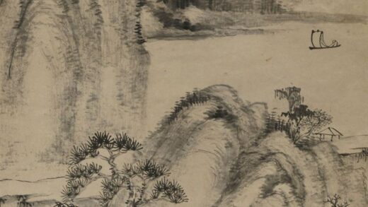 允中 水墨山水轴 2.jpg