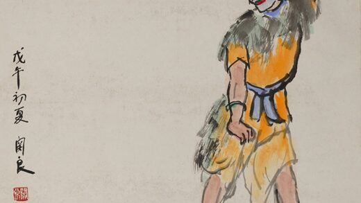 关良 伏虎罗汉轴.jpg