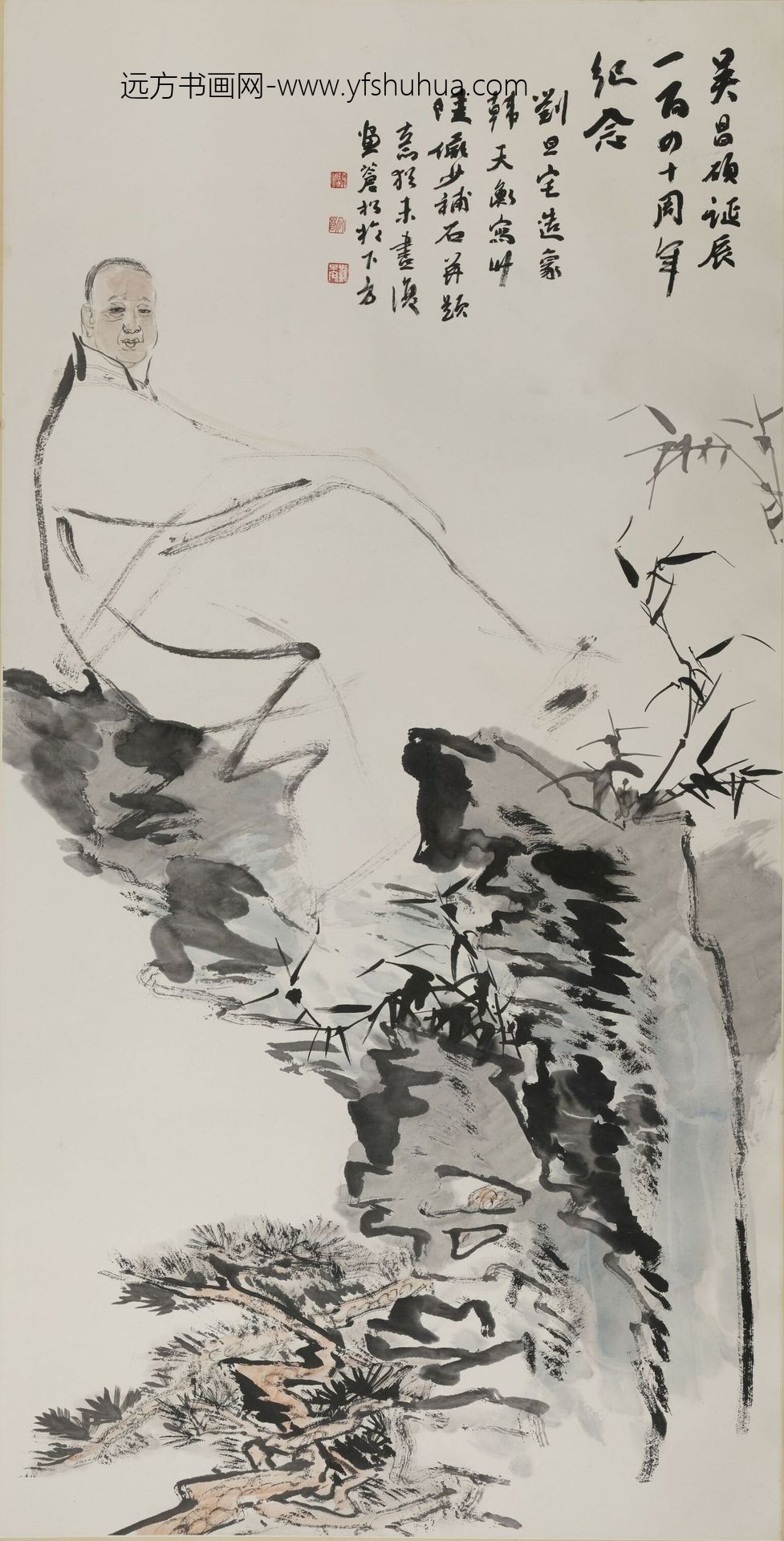 刘旦宅_韩天衡陆俨少合作吴昌硕像轴