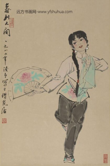 叶浅予 人物轴.jpg