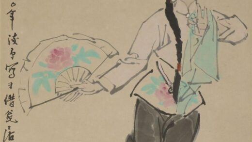 叶浅予 人物轴.jpg