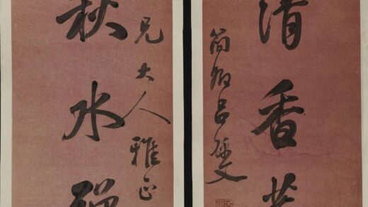 吕锦文 行书七言对联.jpg