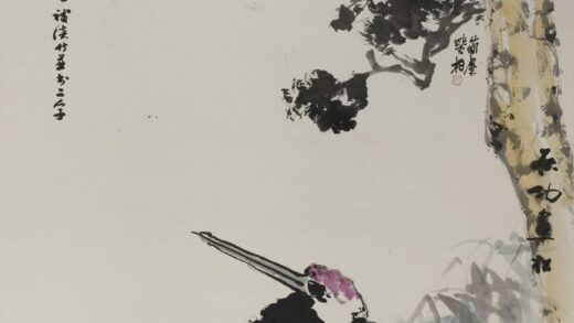 启功 王伯敏等六人合作多寿图轴.jpg