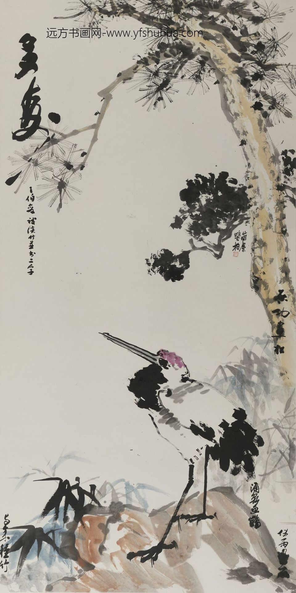 启功_王伯敏等六人合作多寿图轴