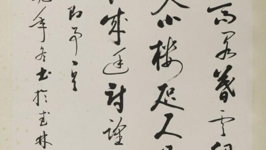 启功 行书轴 1.jpg