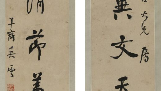 吴云 行书七言对联.jpg