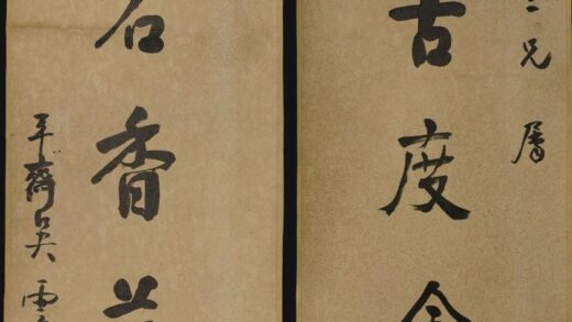 吴云 行书七言联.jpg