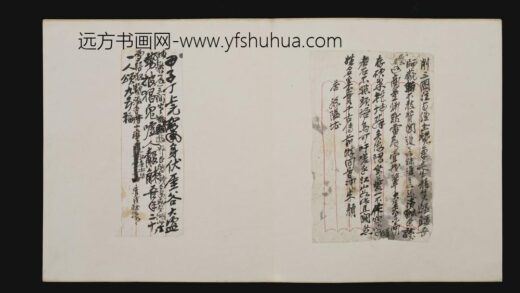 吴昌硕 吴昌硕手迹信札诗稿册册 1.jpg