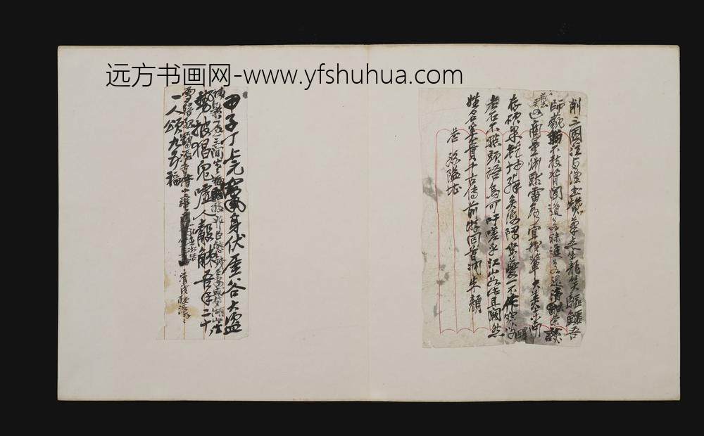 吴昌硕_吴昌硕手迹信札诗稿册册_