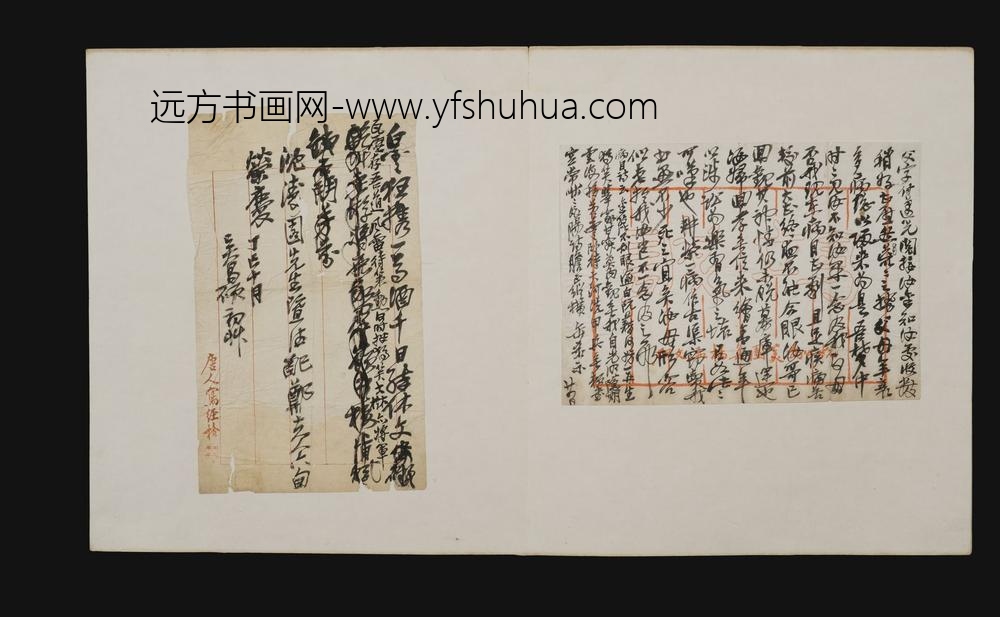 吴昌硕_吴昌硕手迹信札诗稿册册_