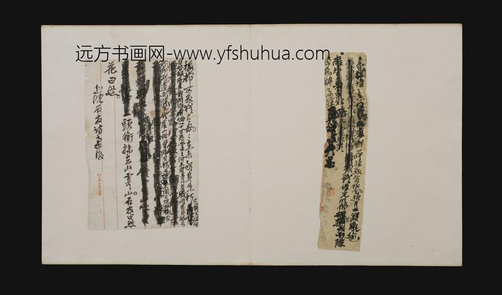 吴昌硕_吴昌硕手迹信札诗稿册册_