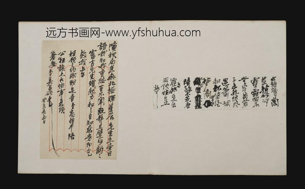 吴昌硕_吴昌硕手迹信札诗稿册册_