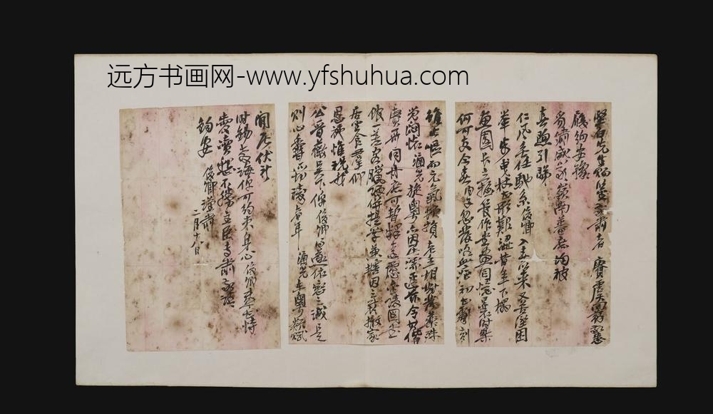 吴昌硕_吴昌硕手迹信札诗稿册册_