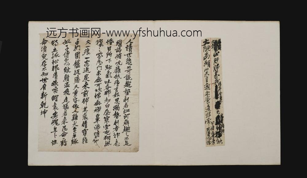 吴昌硕_吴昌硕手迹信札诗稿册册_