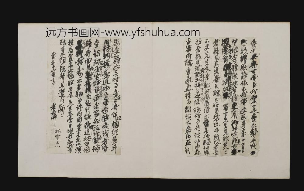 吴昌硕_吴昌硕手迹信札诗稿册册_