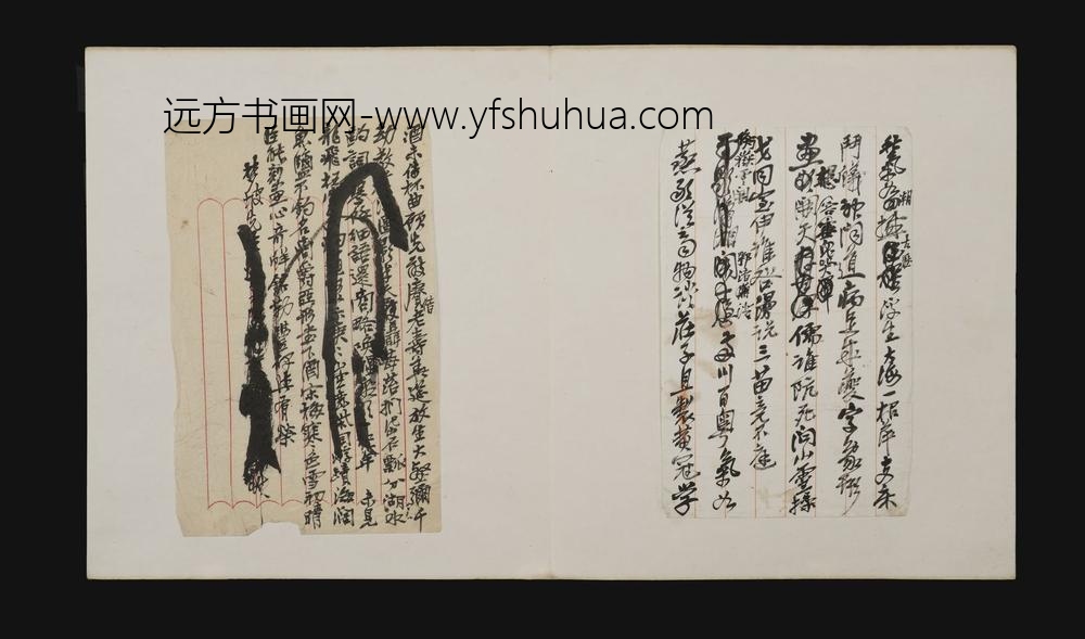 吴昌硕_吴昌硕手迹信札诗稿册册_