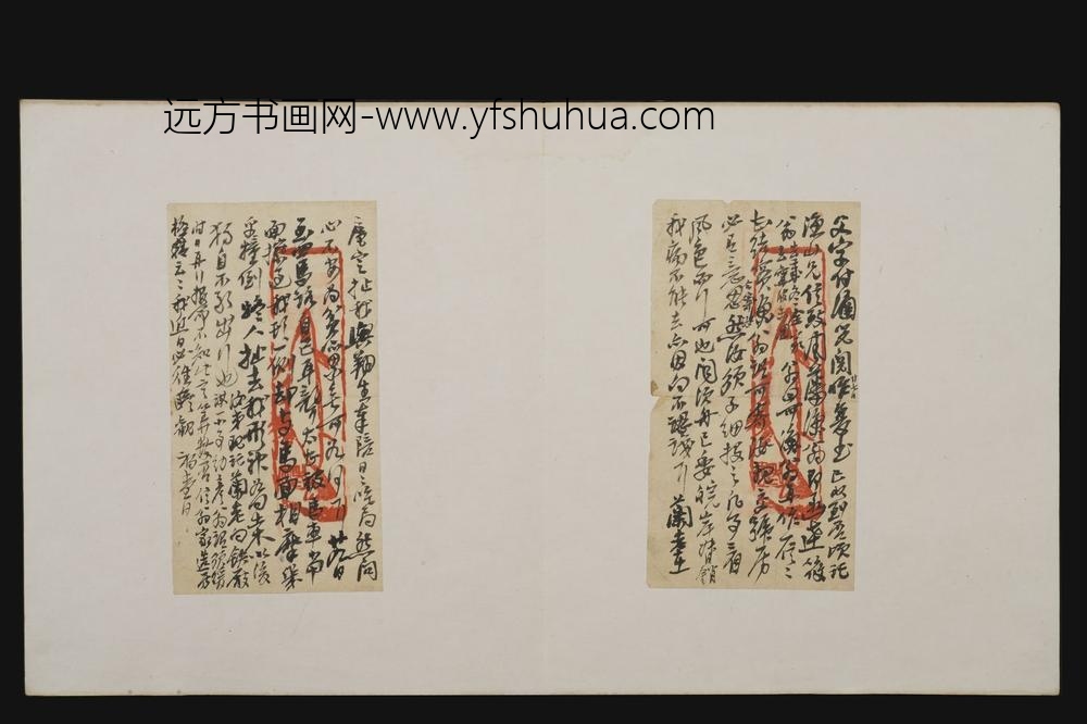 吴昌硕_吴昌硕手迹信札诗稿册册_