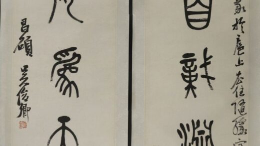 吴昌硕 篆书联 1.jpg