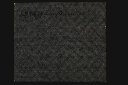 吴昌硕 零珠碎玉手迹册 1.jpg