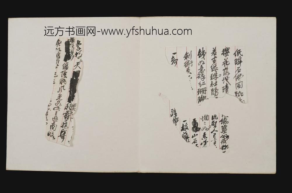 吴昌硕_零珠碎玉手迹册_