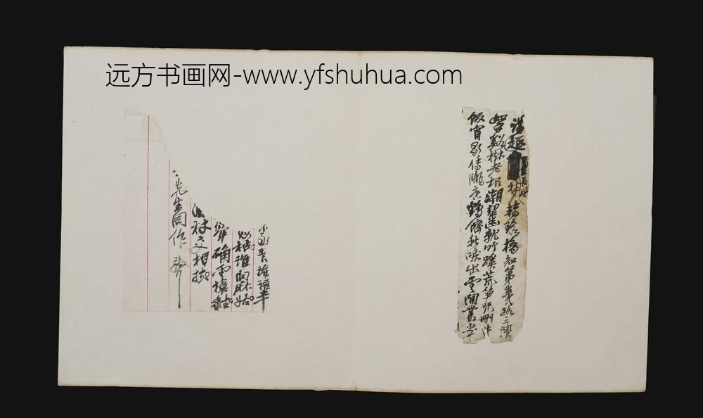 吴昌硕_零珠碎玉手迹册_